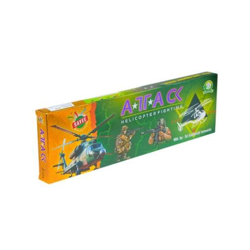 Helicopter (5 Pcs)